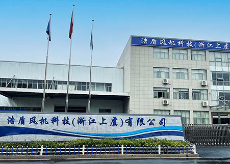 公司正门